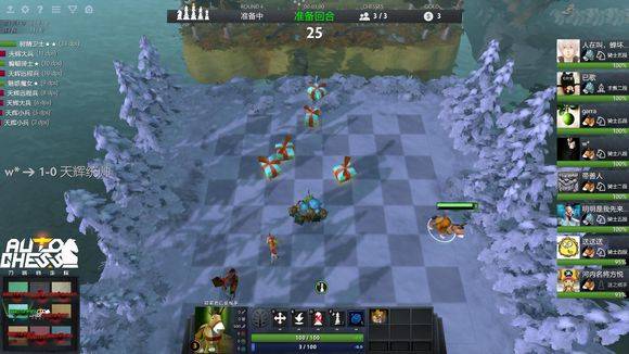 如果8月3 如果8月3