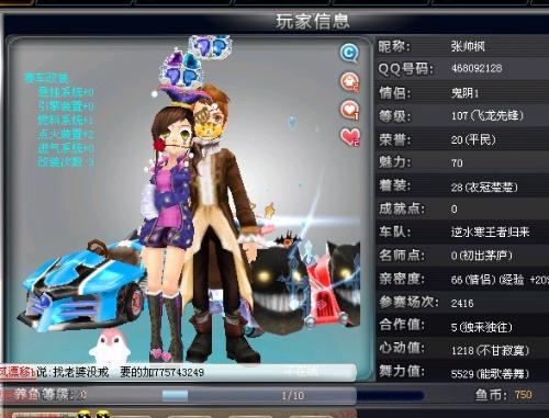 你要让我继 你要让我继