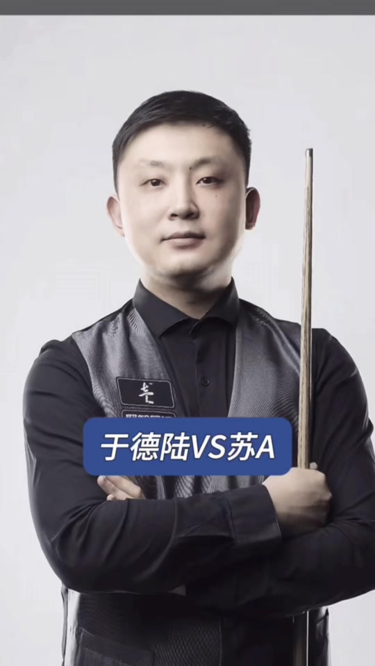 公众须共同 公众须共同