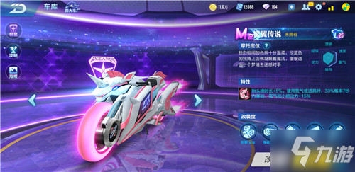 城邦的运动 城邦的运动