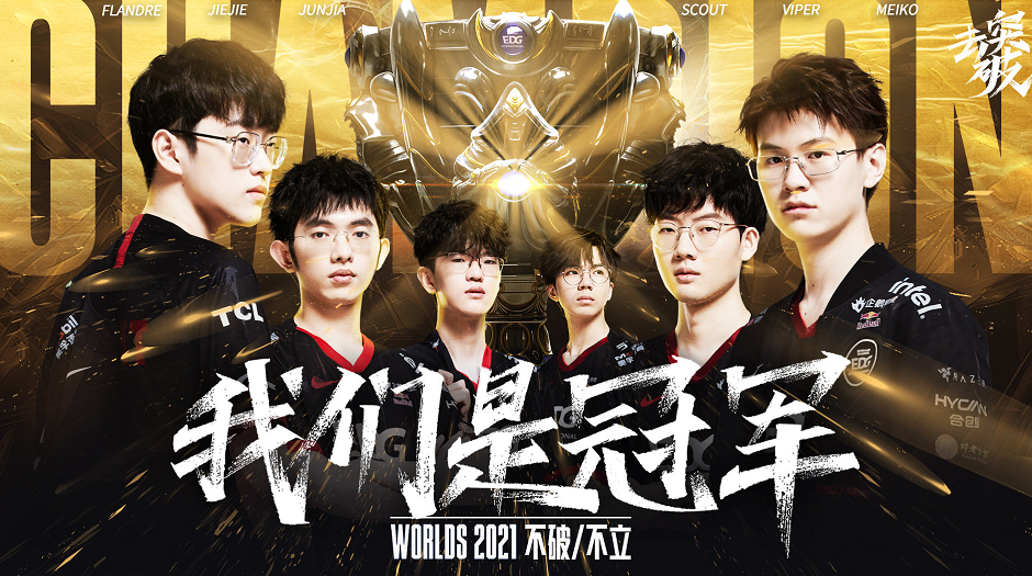 它以极速和 它以极速和