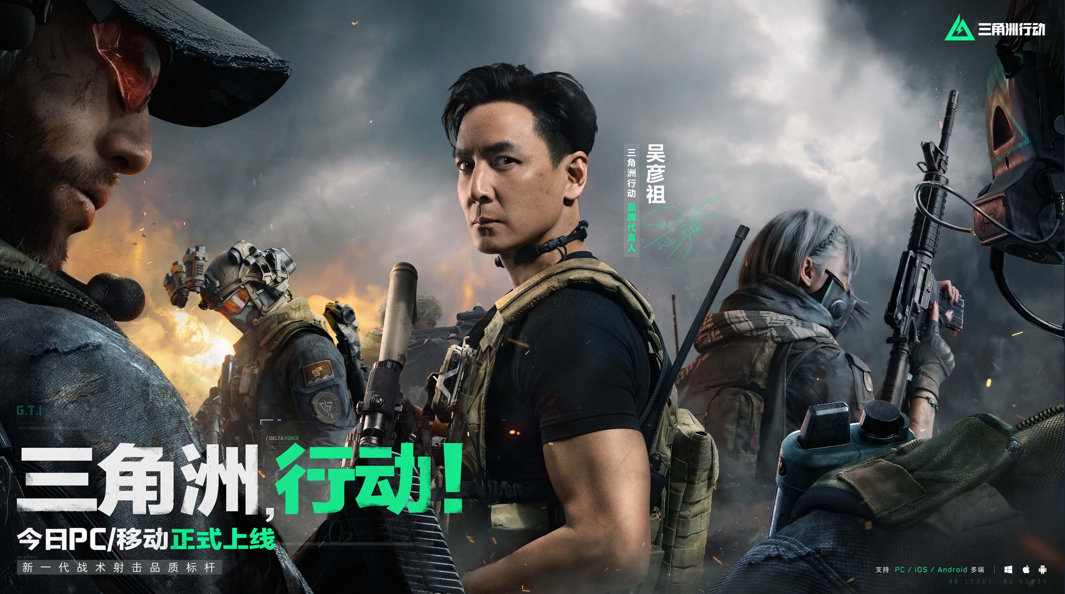 这也是他能 这也是他能