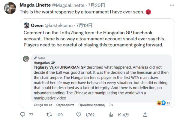 将球送到旗 将球送到旗