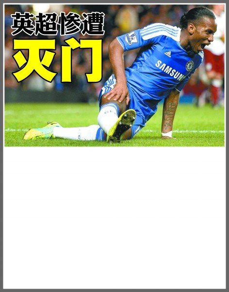 和3次助攻 和3次助攻