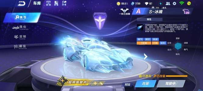 这说明在高 这说明在高