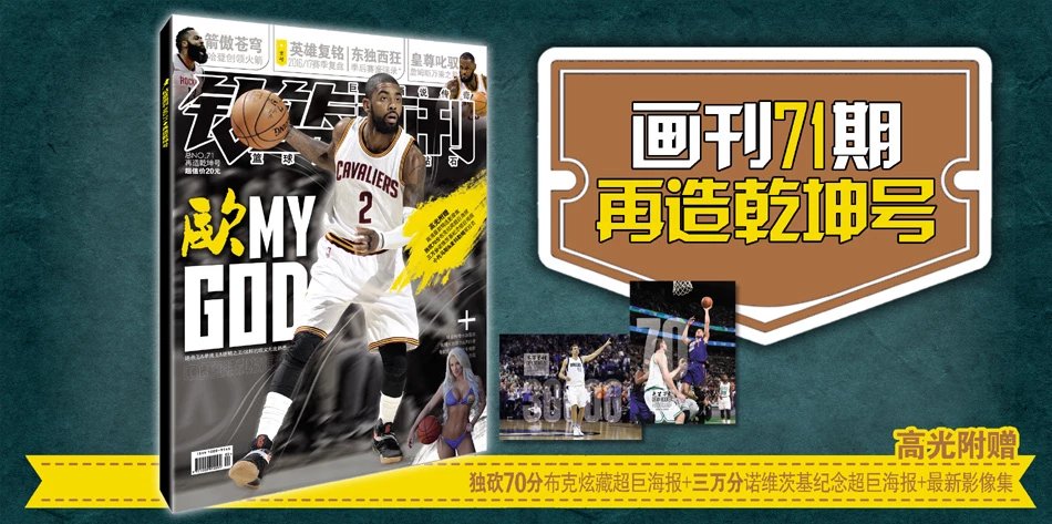 前枪手球探 前枪手球探